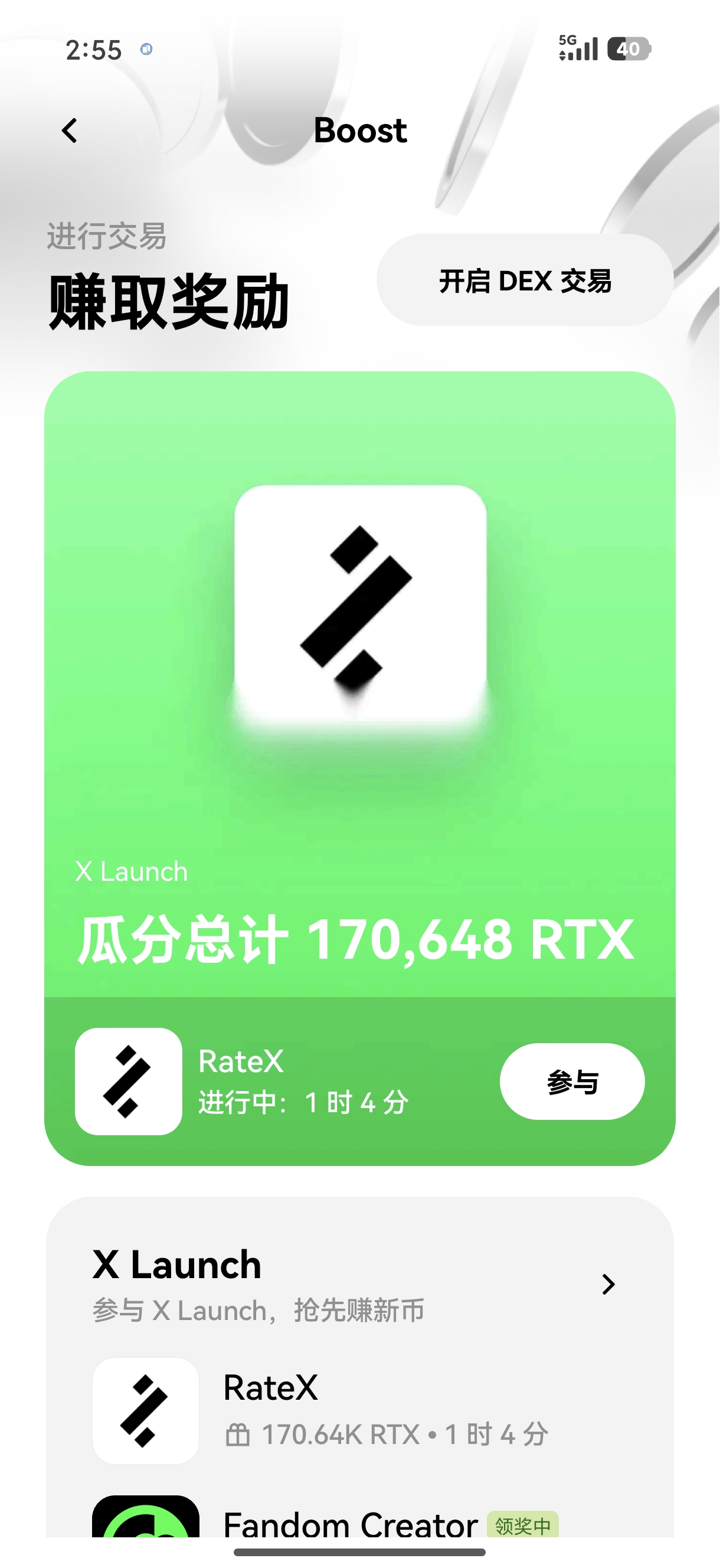 O易交易所官方 资深用户交易策略与工具详解